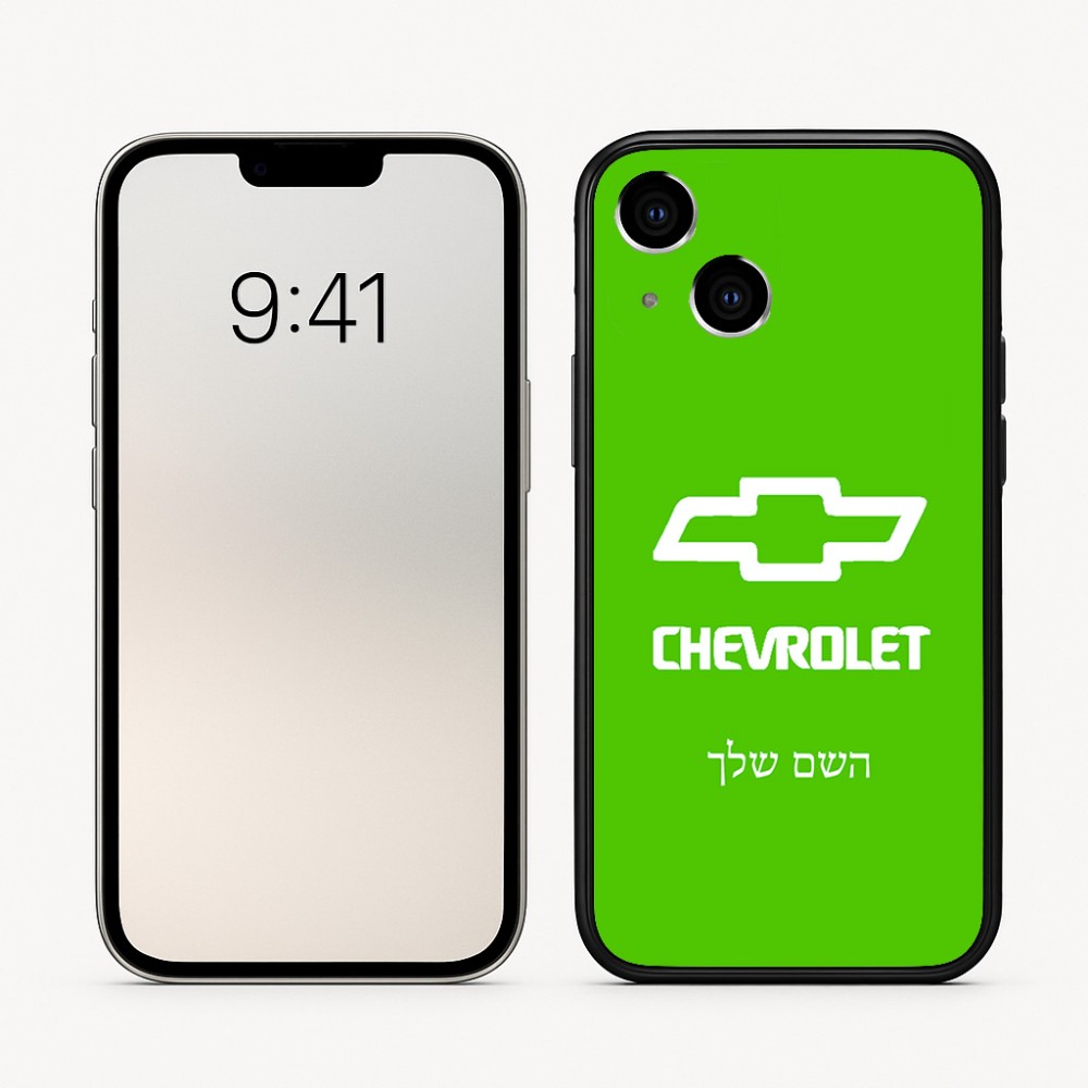 כיסוי בעיצוב אישי עם השם שלך לדגם - Apple iPhone 16 בעיצוב שברולט