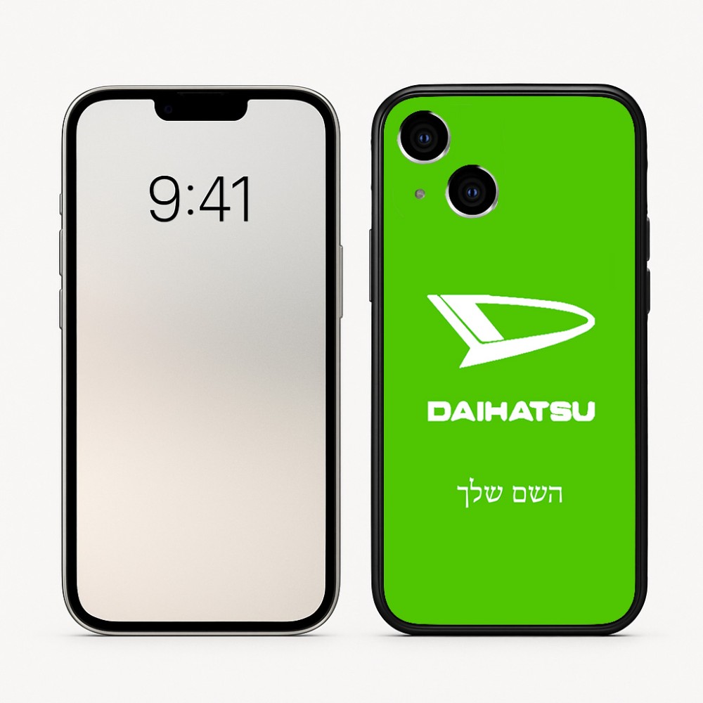 כיסוי בעיצוב אישי עם השם שלך לדגם - Apple iPhone 16 בעיצוב דייהטסו