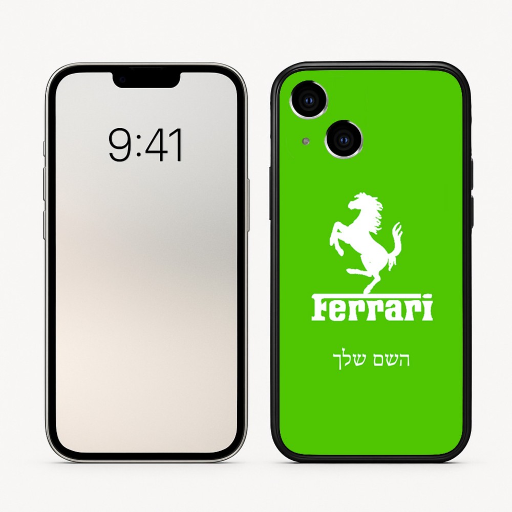 כיסוי בעיצוב אישי עם השם שלך לדגם - Apple iPhone 16 בעיצוב פרארי
