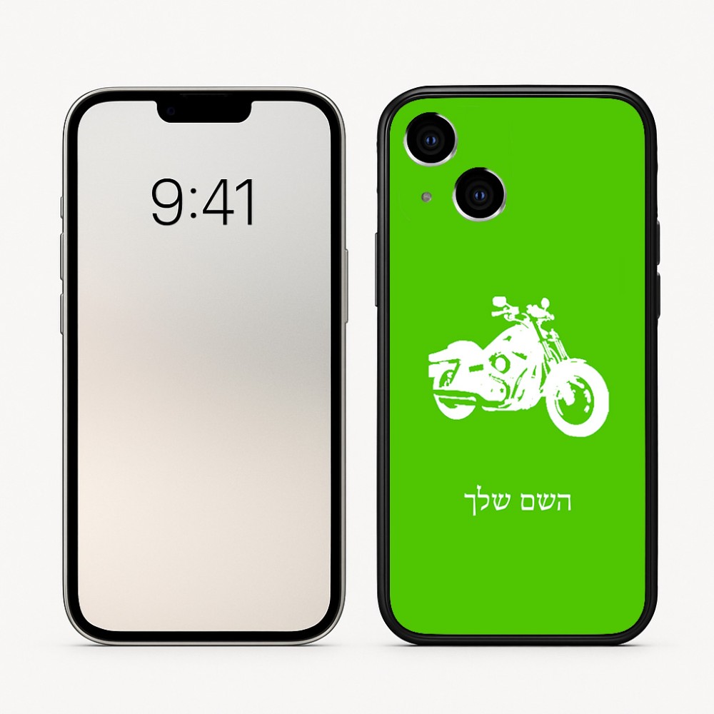 כיסוי בעיצוב אישי עם השם שלך לדגם - Apple iPhone 16 בעיצוב הארלי-דיווידסון