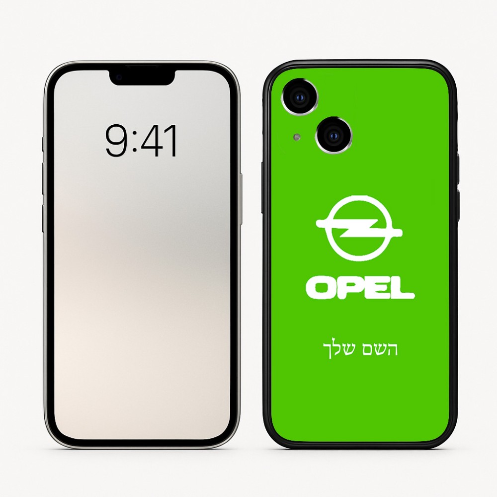 כיסוי בעיצוב אישי עם השם שלך לדגם - Apple iPhone 16 בעיצוב אופל