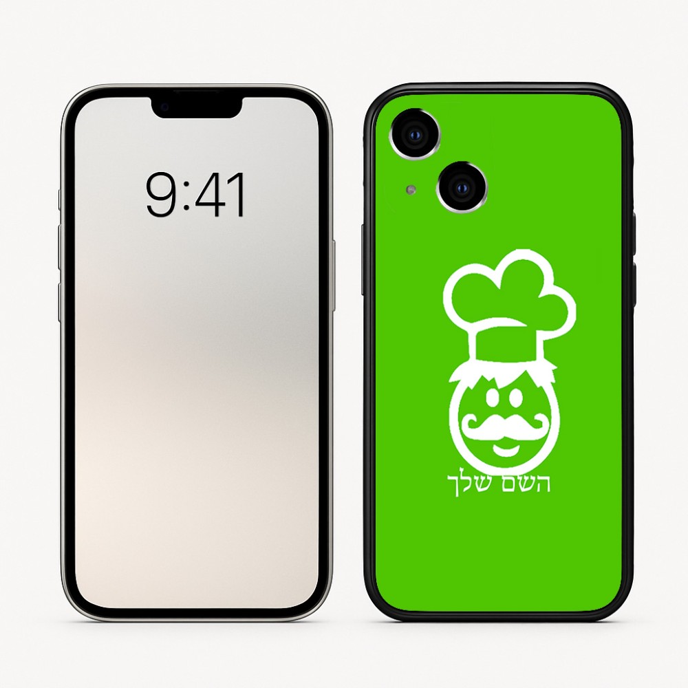 כיסוי בעיצוב אישי עם השם שלך לדגם - Apple iPhone 16 בעיצוב שף