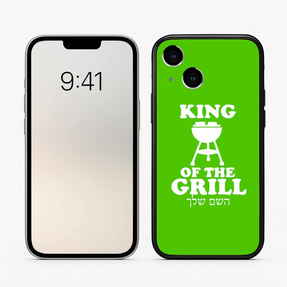 כיסוי בעיצוב אישי עם השם שלך לדגם - Apple iPhone 16 בעיצוב מלך הגריל