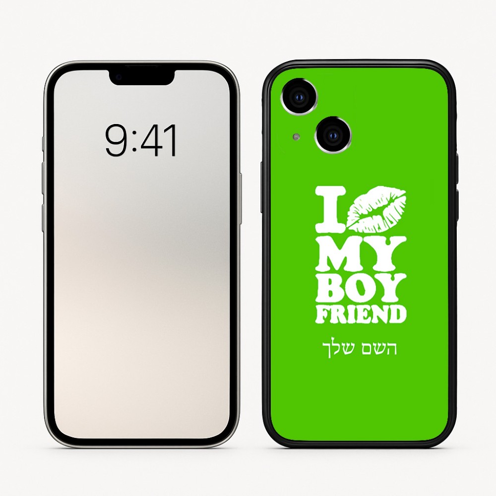 כיסוי בעיצוב אישי עם השם שלך לדגם - Apple iPhone 16 בעיצוב נשקי את חבר שלי