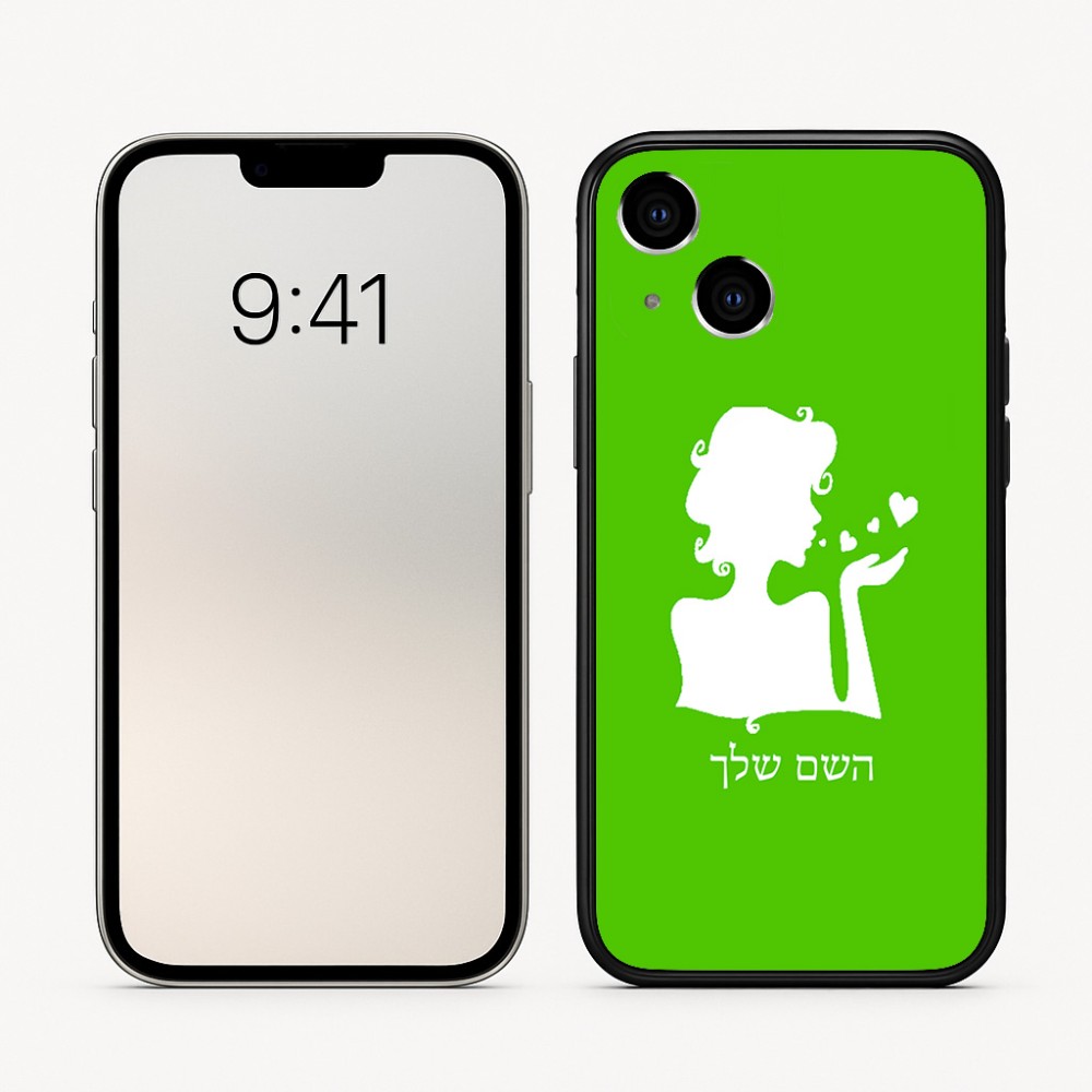כיסוי בעיצוב אישי עם השם שלך לדגם - Apple iPhone 16 בעיצוב אהבת נשים