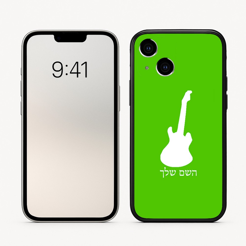 כיסוי בעיצוב אישי עם השם שלך לדגם - Apple iPhone 16 בעיצוב גיטרה