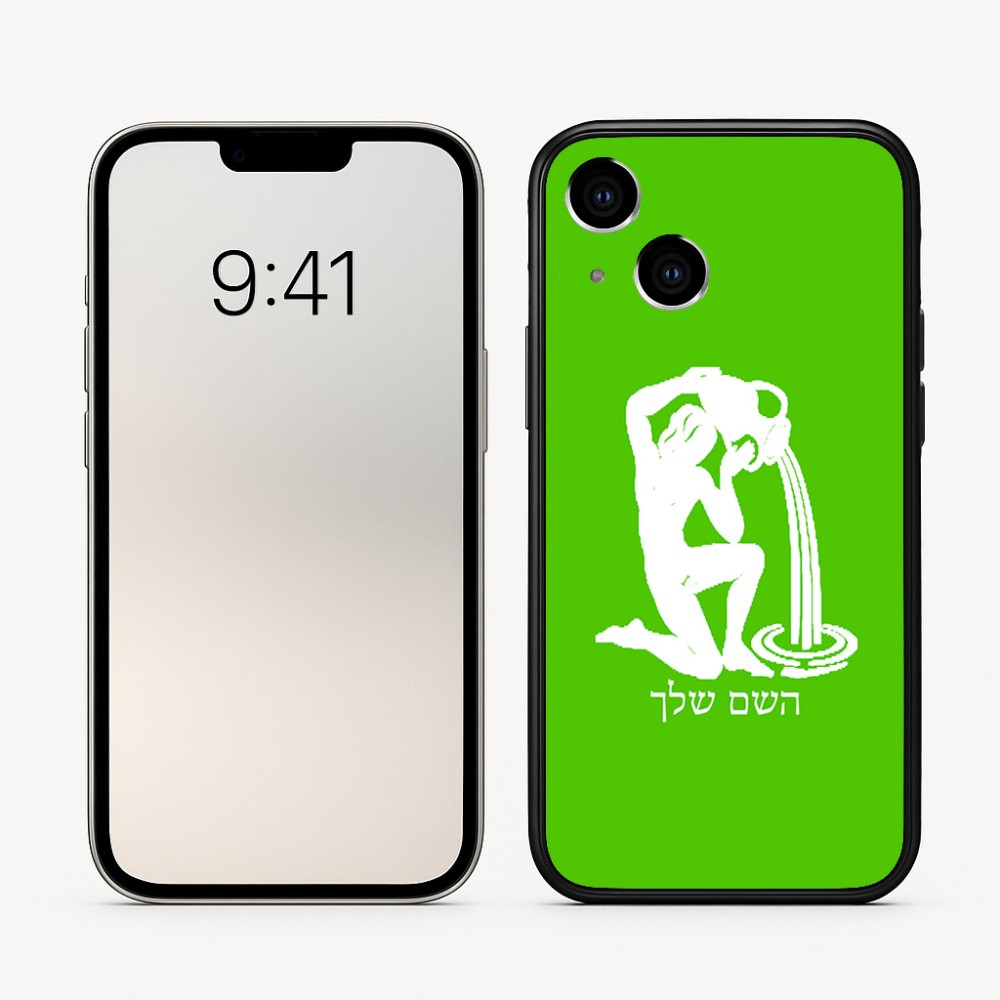 כיסוי בעיצוב אישי עם השם שלך לדגם - Apple iPhone 16 בעיצוב מזלות - דלי