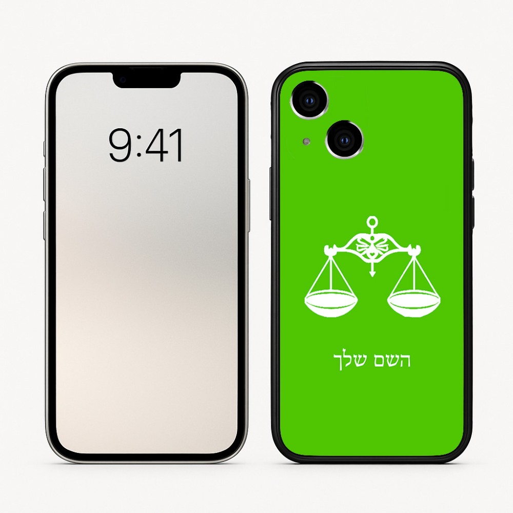 כיסוי בעיצוב אישי עם השם שלך לדגם - Apple iPhone 16 בעיצוב מזלות - מאזניים