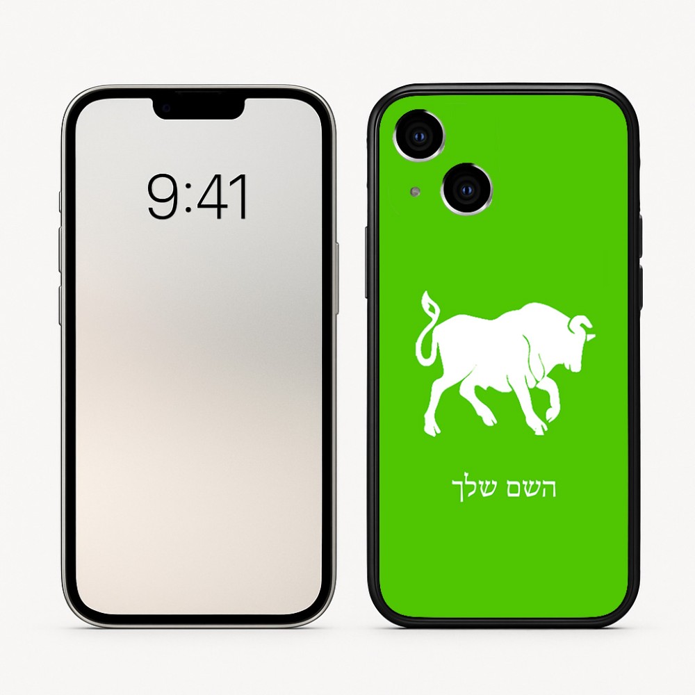 כיסוי בעיצוב אישי עם השם שלך לדגם - Apple iPhone 16 בעיצוב מזלות - שור