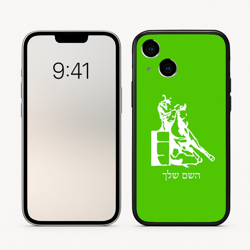 כיסוי בעיצוב אישי עם השם שלך לדגם - Apple iPhone 16 בעיצוב קאוגירל