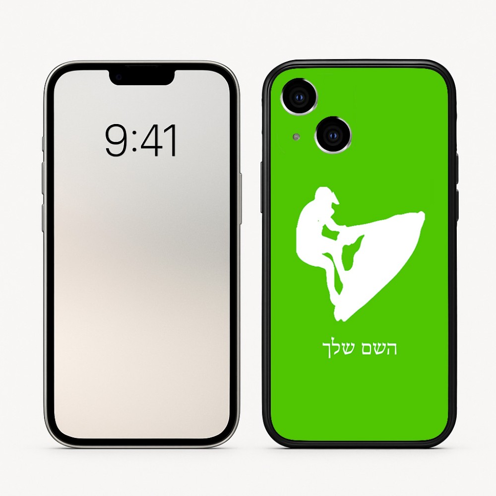 כיסוי בעיצוב אישי עם השם שלך לדגם - Apple iPhone 16 בעיצוב אופנוע ים