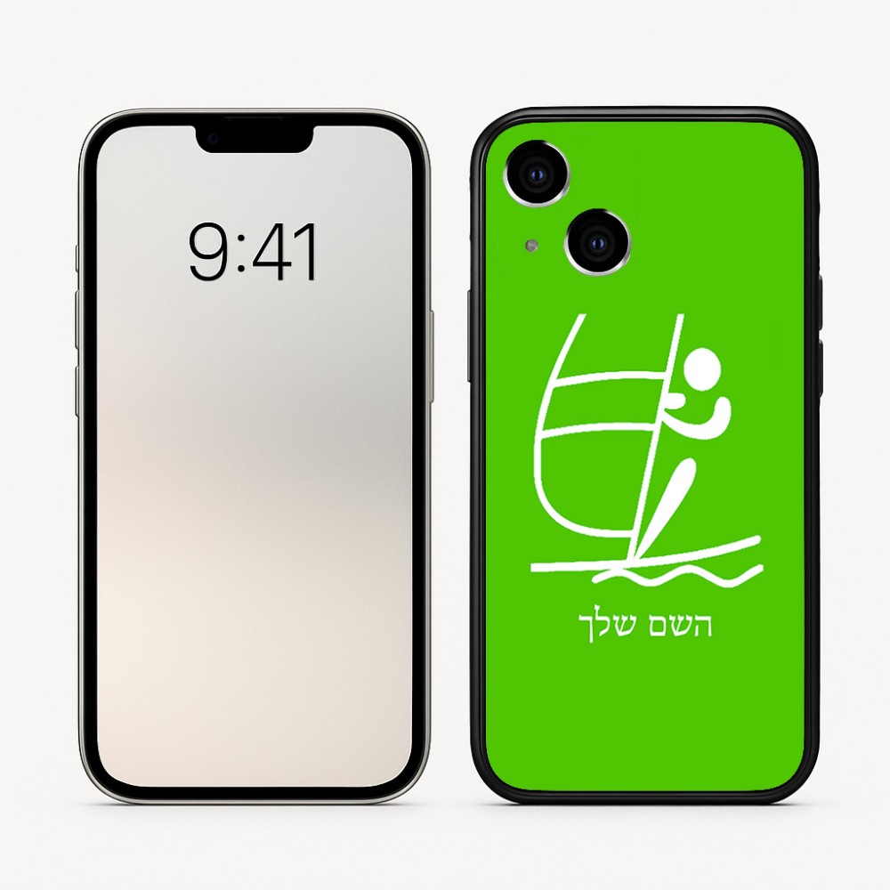 כיסוי בעיצוב אישי עם השם שלך לדגם - Apple iPhone 16 בעיצוב שייט אולימפי