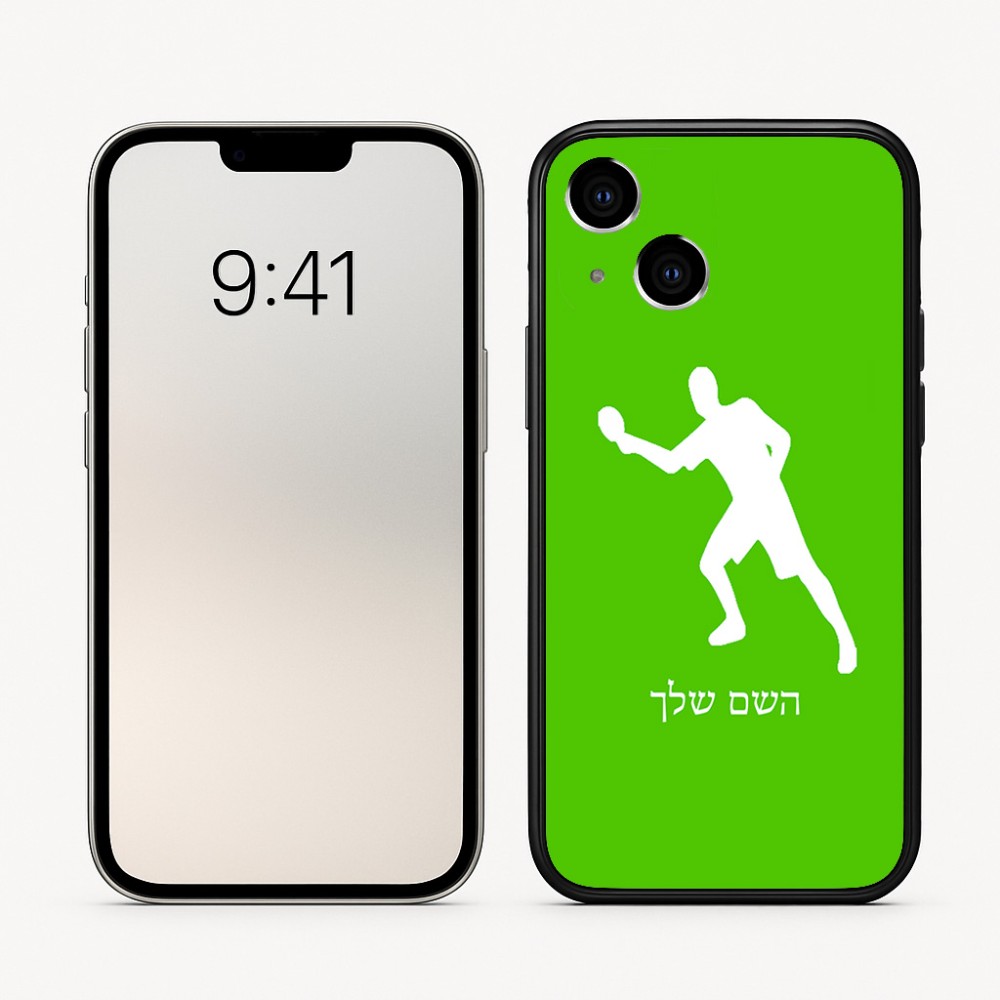 כיסוי בעיצוב אישי עם השם שלך לדגם - Apple iPhone 16 בעיצוב שחקן פינג פונג