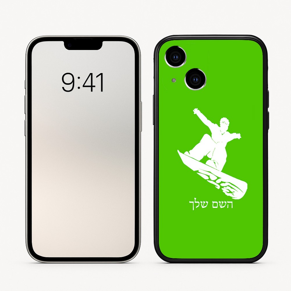 כיסוי בעיצוב אישי עם השם שלך לדגם - Apple iPhone 16 בעיצוב סנובורדיסט