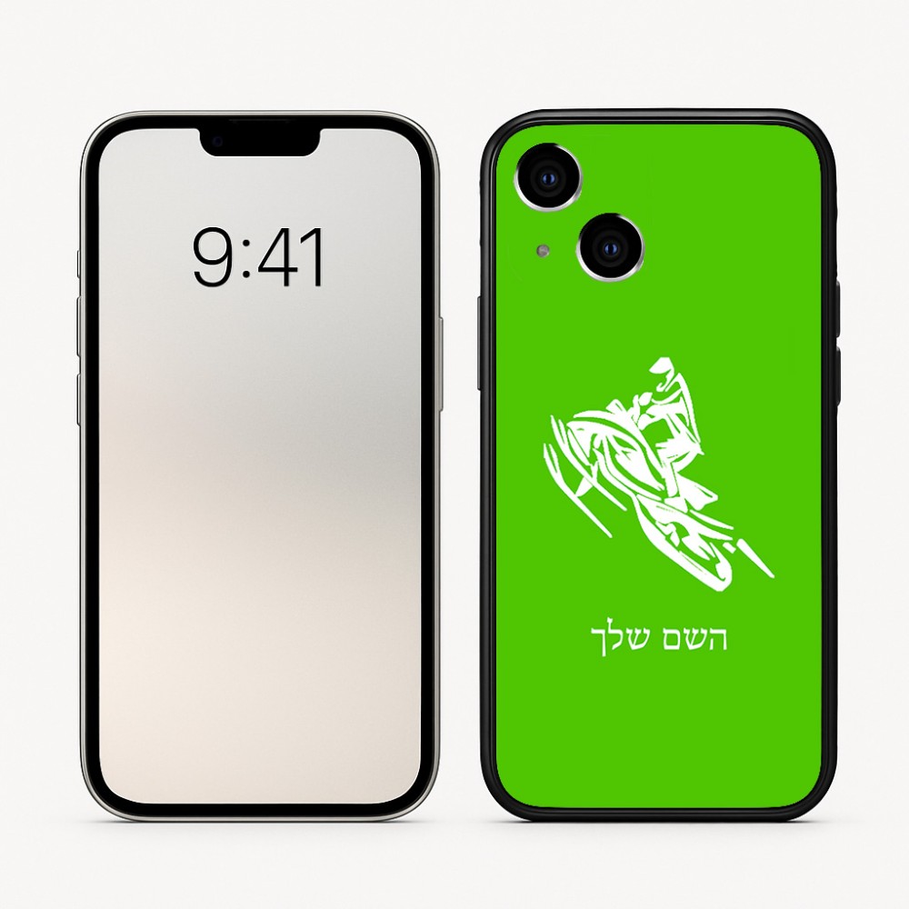 כיסוי בעיצוב אישי עם השם שלך לדגם - Apple iPhone 16 בעיצוב אופנוע שלג