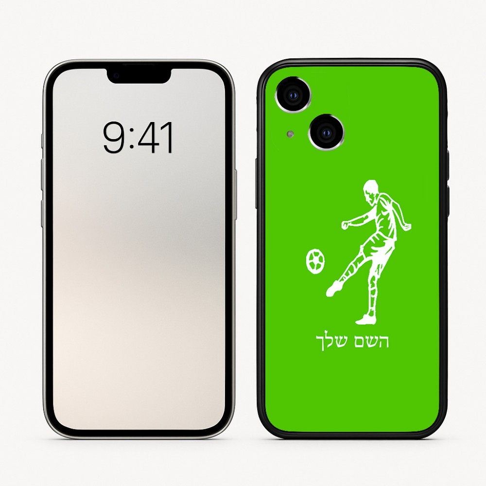 כיסוי בעיצוב אישי עם השם שלך לדגם - Apple iPhone 16 בעיצוב שחקן כדורגל
