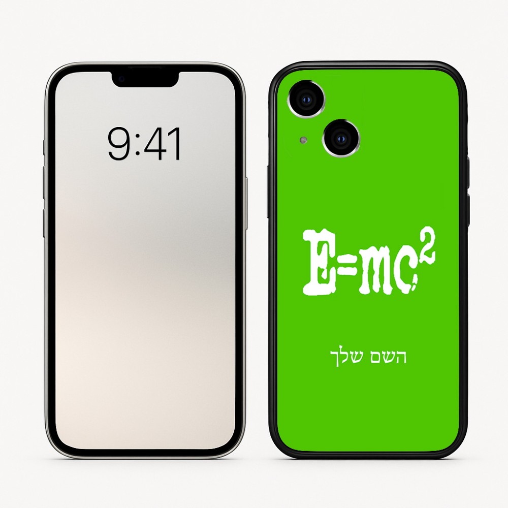 כיסוי בעיצוב אישי עם השם שלך לדגם - Apple iPhone 16 בעיצוב נוסחת אלברט איינשטיין
