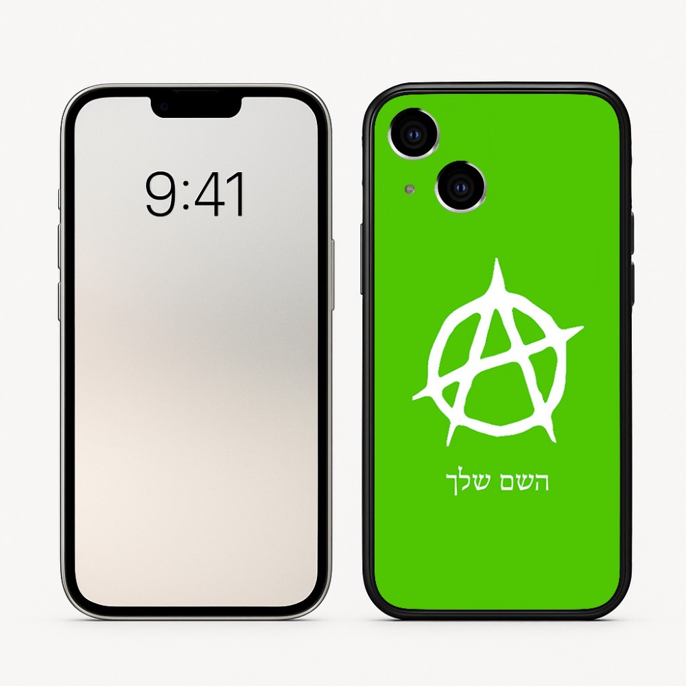 כיסוי בעיצוב אישי עם השם שלך לדגם - Apple iPhone 16 בעיצוב אנרכיה