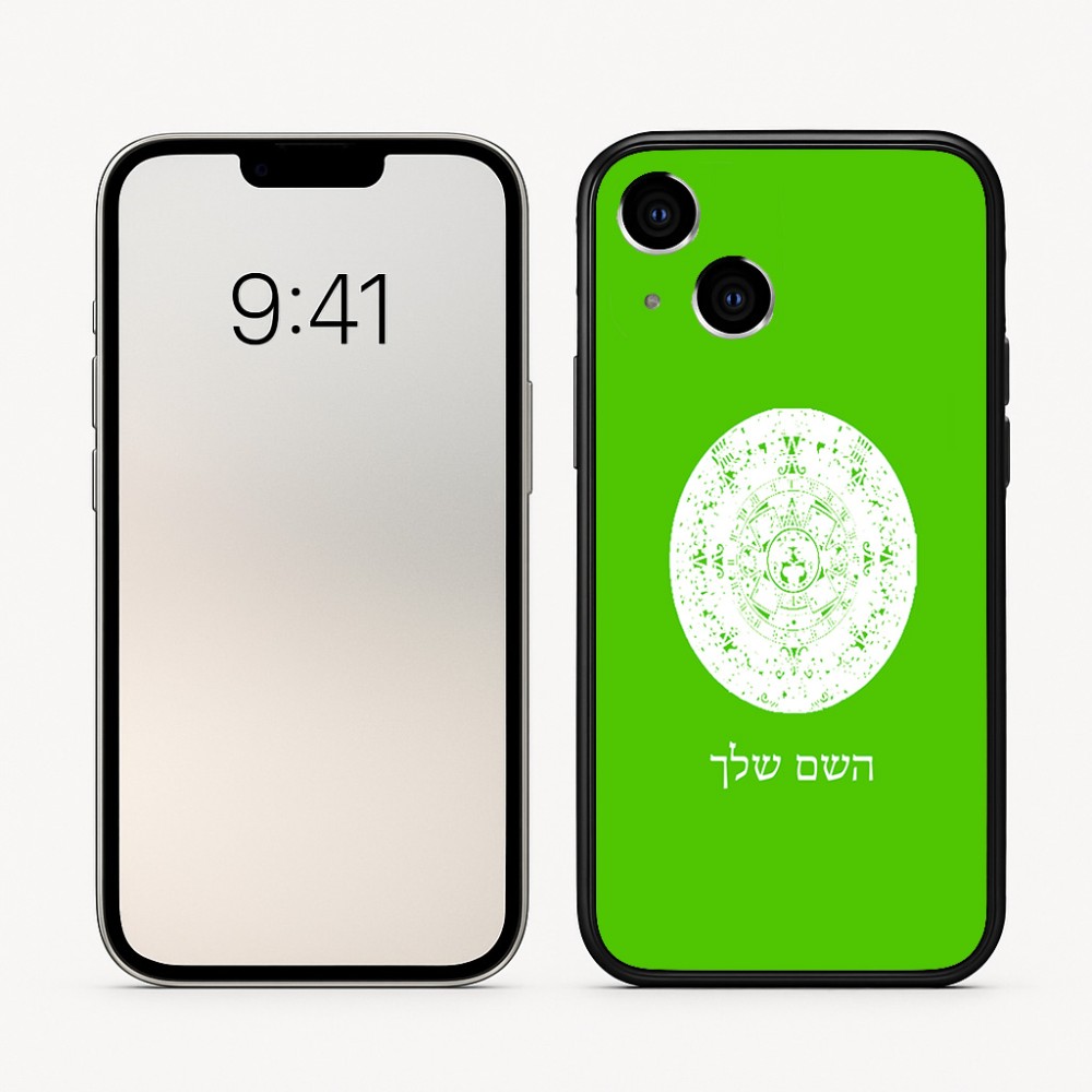 כיסוי בעיצוב אישי עם השם שלך לדגם - Apple iPhone 16 בעיצוב לוח שנה אצטקי של המאיה