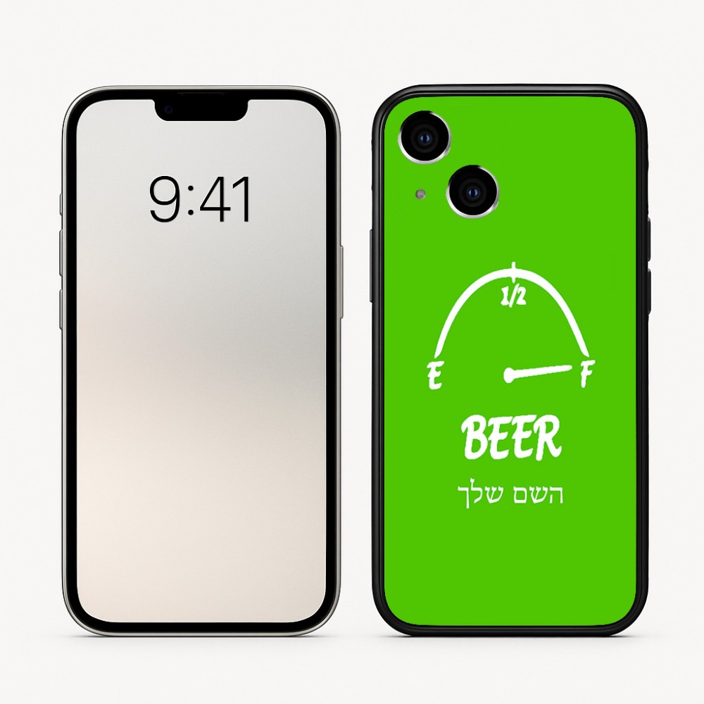 כיסוי בעיצוב אישי עם השם שלך לדגם - Apple iPhone 16 בעיצוב מיכל של בירה