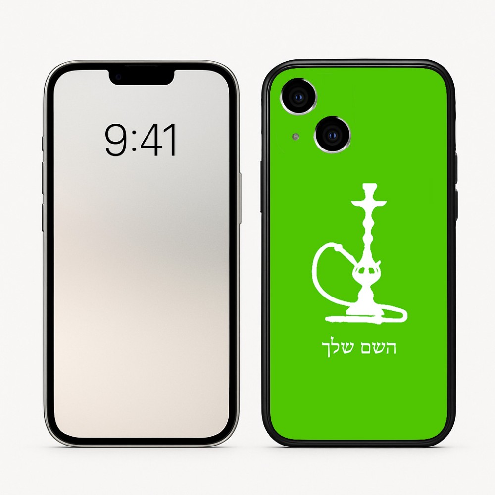כיסוי בעיצוב אישי עם השם שלך לדגם - Apple iPhone 16 בעיצוב נרגילה
