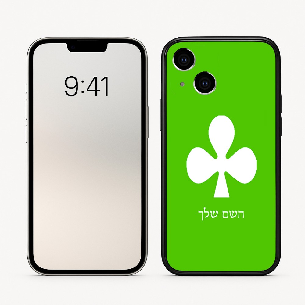כיסוי בעיצוב אישי עם השם שלך לדגם - Apple iPhone 16 בעיצוב אגם