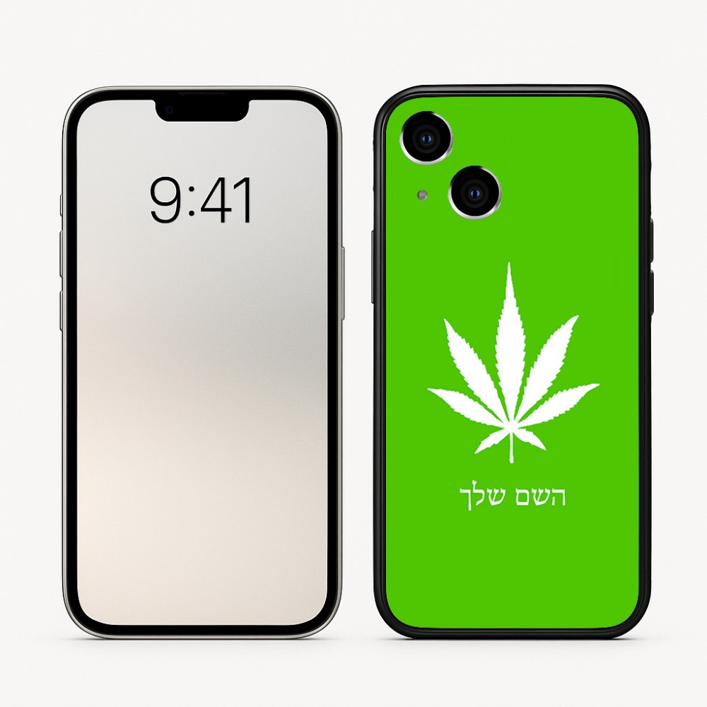 כיסוי בעיצוב אישי עם השם שלך לדגם - Apple iPhone 16 בעיצוב עלה מריחואנה - גראס