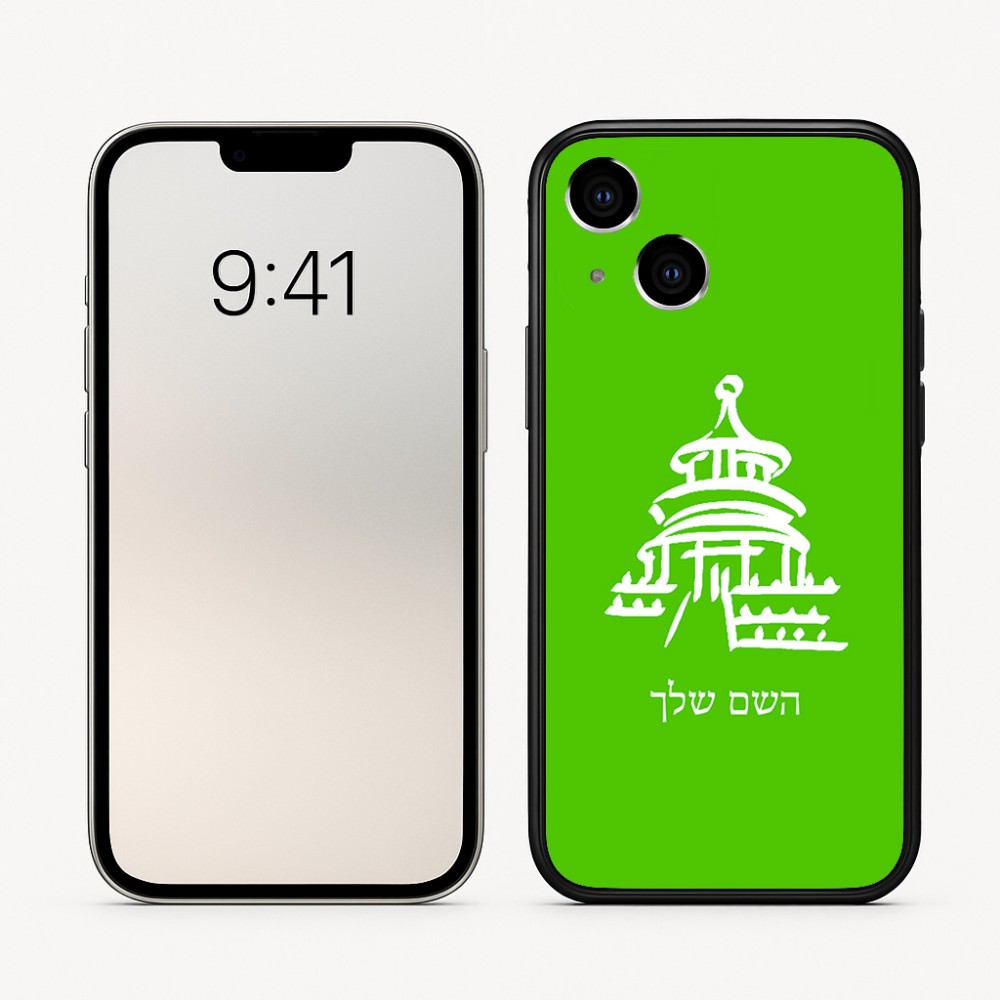 כיסוי בעיצוב אישי עם השם שלך לדגם - Apple iPhone 16 בעיצוב פגודה - יפן