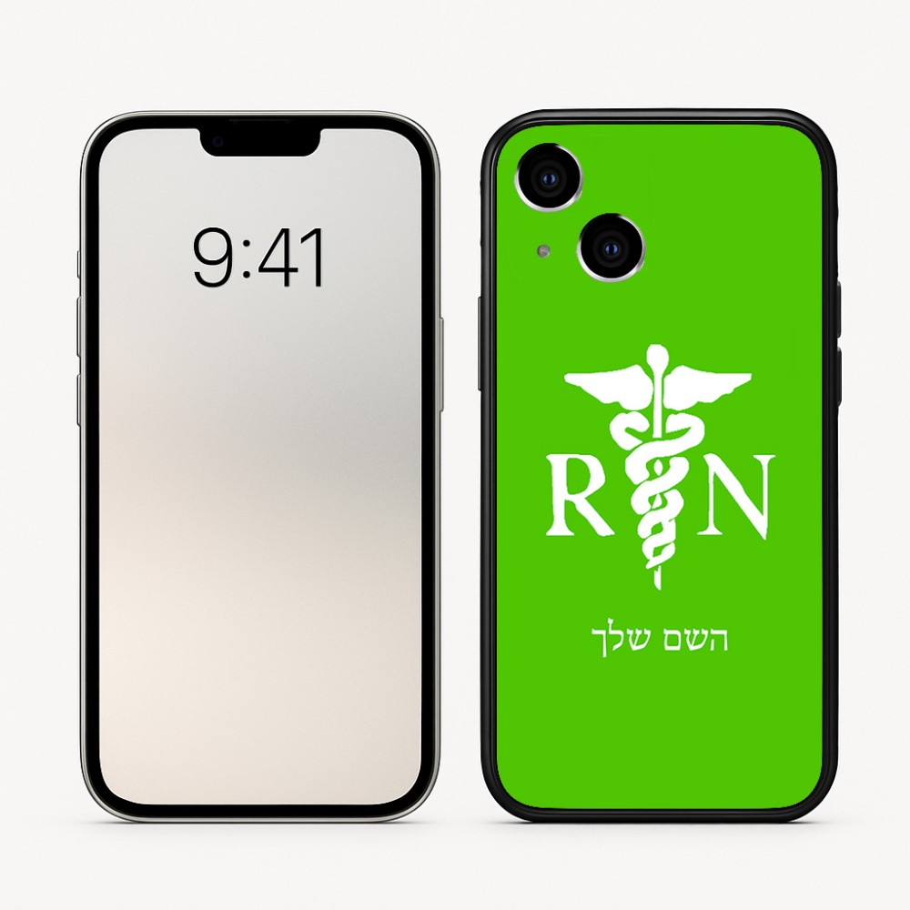 כיסוי בעיצוב אישי עם השם שלך לדגם - Apple iPhone 16 בעיצוב אחות מוסמכת