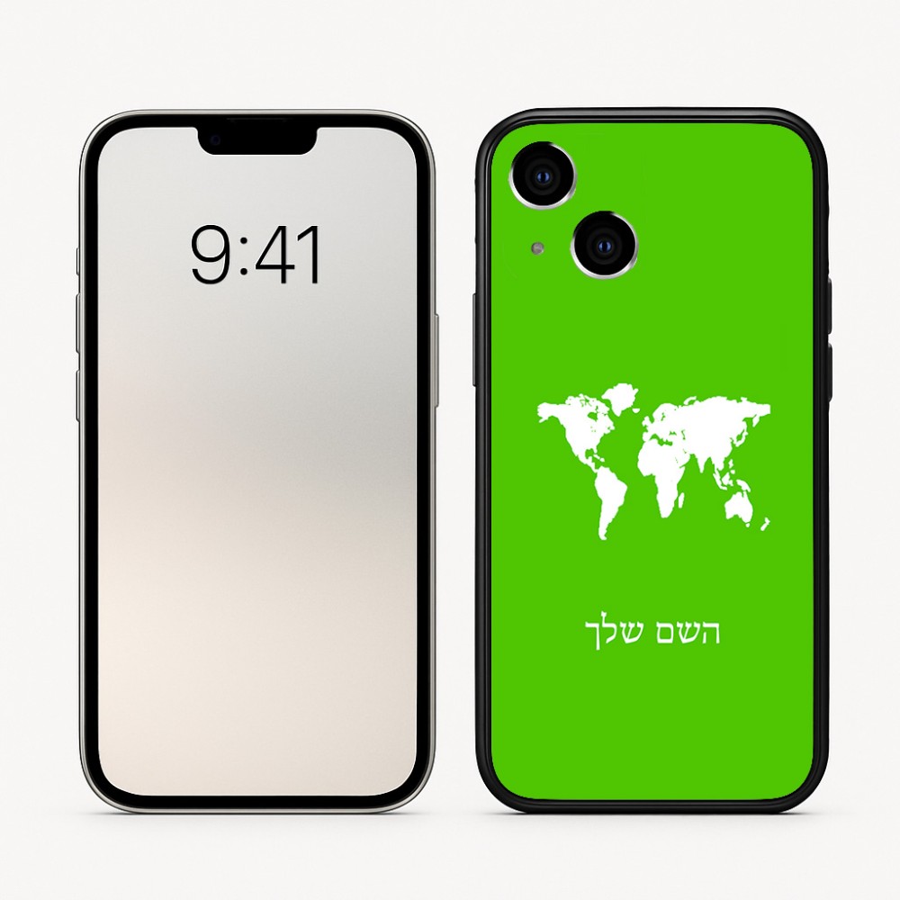 כיסוי בעיצוב אישי עם השם שלך לדגם - Apple iPhone 16 בעיצוב מפת העולם