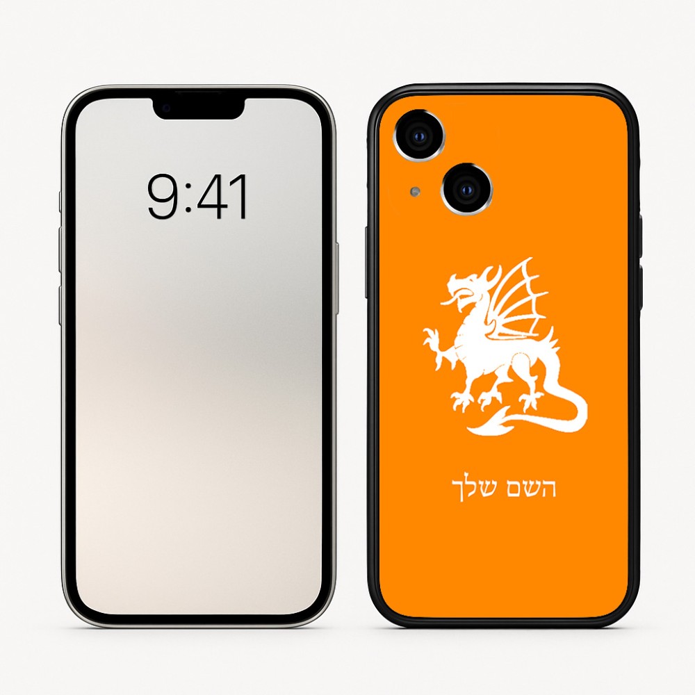 כיסוי בעיצוב אישי עם השם שלך לדגם - Apple iPhone 16 בעיצוב דרקון