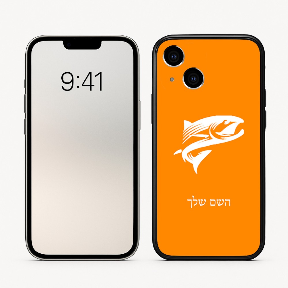 כיסוי בעיצוב אישי עם השם שלך לדגם - Apple iPhone 16 בעיצוב לדוג