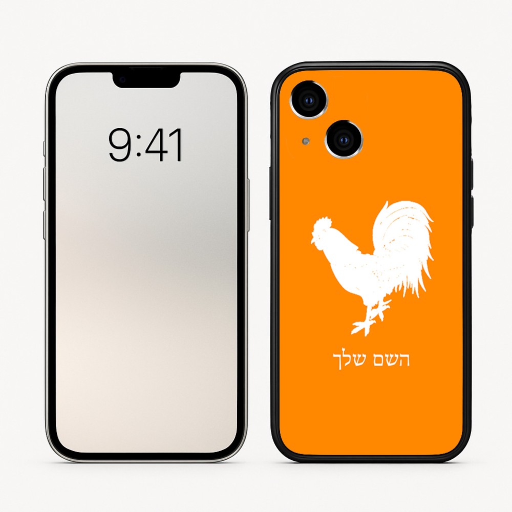 כיסוי בעיצוב אישי עם השם שלך לדגם - Apple iPhone 16 בעיצוב תרנגול