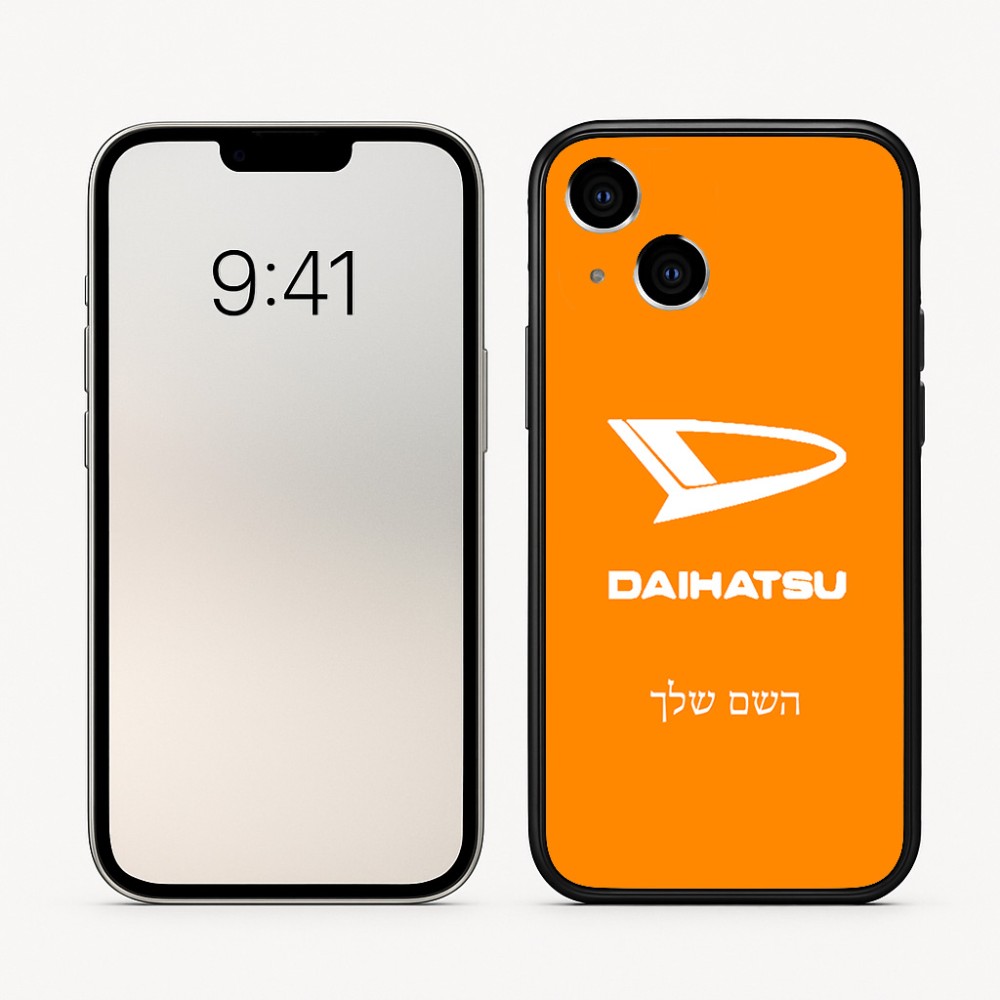כיסוי בעיצוב אישי עם השם שלך לדגם - Apple iPhone 16 בעיצוב דייהטסו