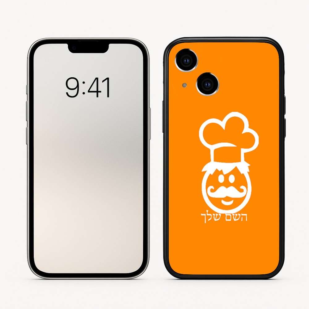 כיסוי בעיצוב אישי עם השם שלך לדגם - Apple iPhone 16 בעיצוב שף