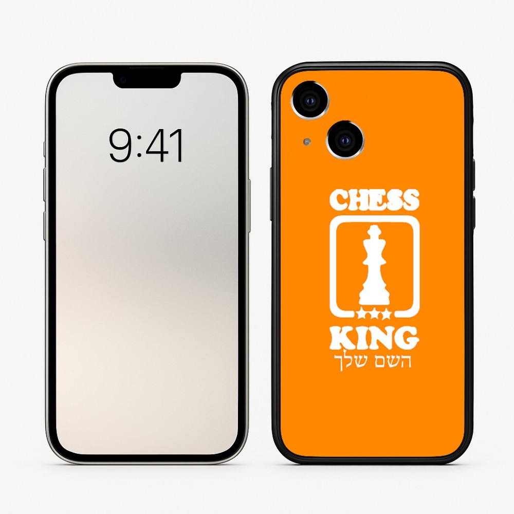 כיסוי בעיצוב אישי עם השם שלך לדגם - Apple iPhone 16 בעיצוב שחמט