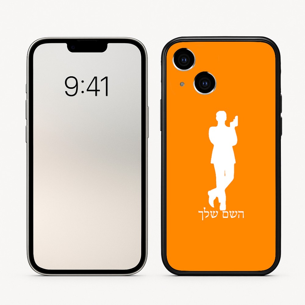 כיסוי בעיצוב אישי עם השם שלך לדגם - Apple iPhone 16 בעיצוב ג'יימס בונד