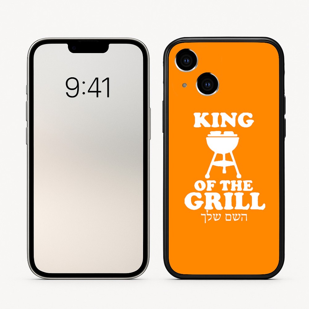 כיסוי בעיצוב אישי עם השם שלך לדגם - Apple iPhone 16 בעיצוב מלך הגריל