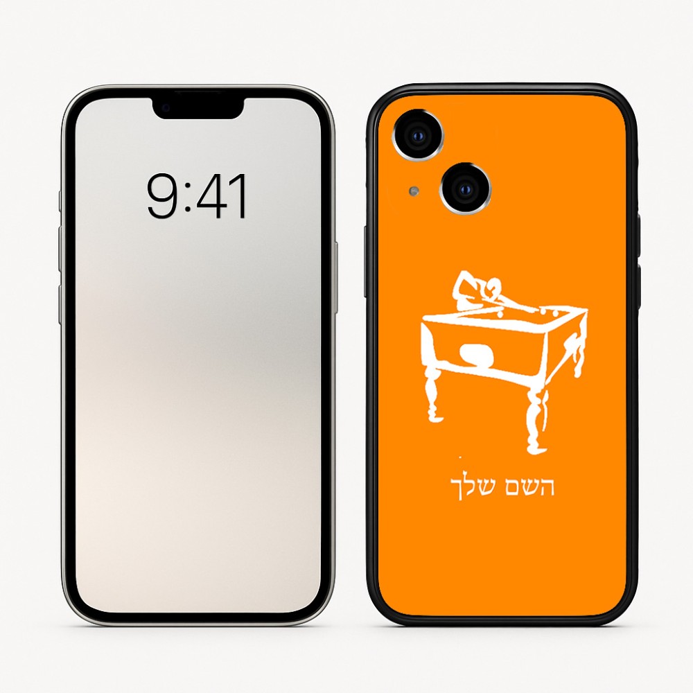 כיסוי בעיצוב אישי עם השם שלך לדגם - Apple iPhone 16 בעיצוב שחקן ביליארד
