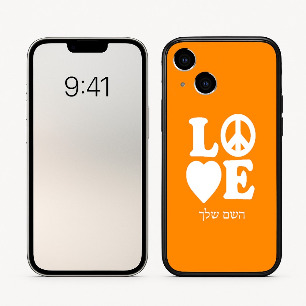 כיסוי בעיצוב אישי עם השם שלך לדגם - Apple iPhone 16 בעיצוב אהבה