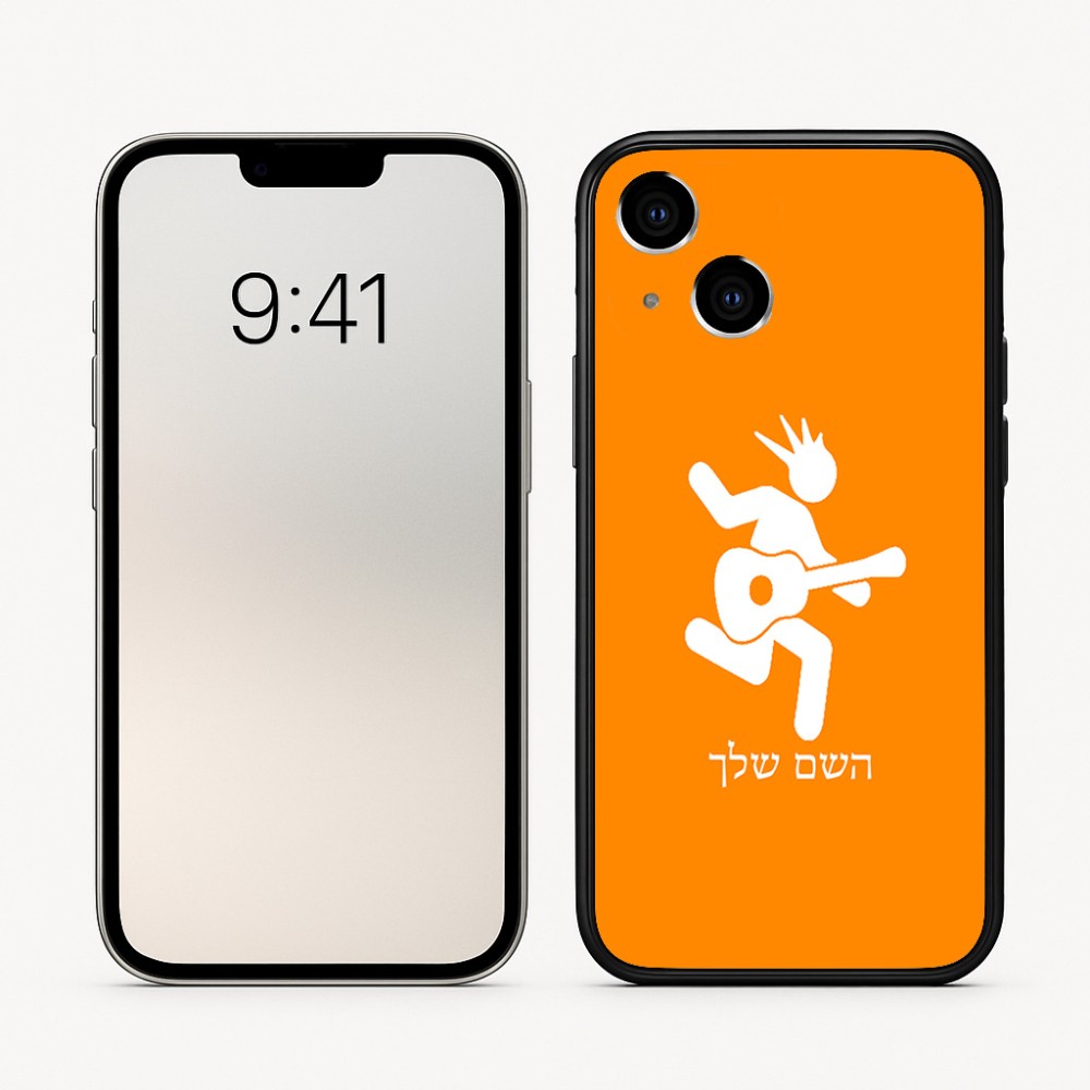 כיסוי בעיצוב אישי עם השם שלך לדגם - Apple iPhone 16 בעיצוב נגן גיטרה