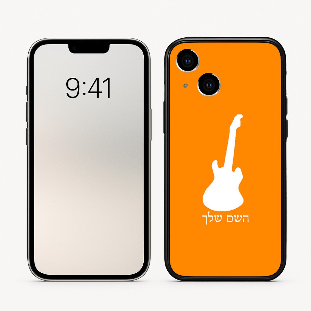 כיסוי בעיצוב אישי עם השם שלך לדגם - Apple iPhone 16 בעיצוב גיטרה