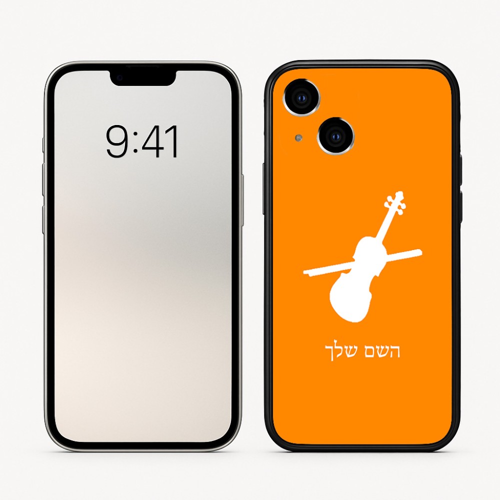 כיסוי בעיצוב אישי עם השם שלך לדגם - Apple iPhone 16 בעיצוב כינור