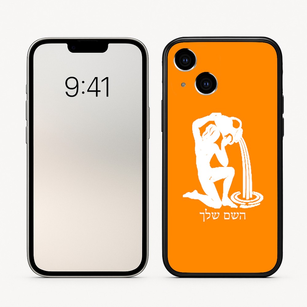 כיסוי בעיצוב אישי עם השם שלך לדגם - Apple iPhone 16 בעיצוב מזלות - דלי
