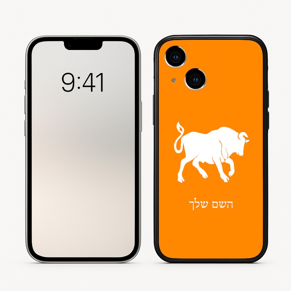 כיסוי בעיצוב אישי עם השם שלך לדגם - Apple iPhone 16 בעיצוב מזלות - שור