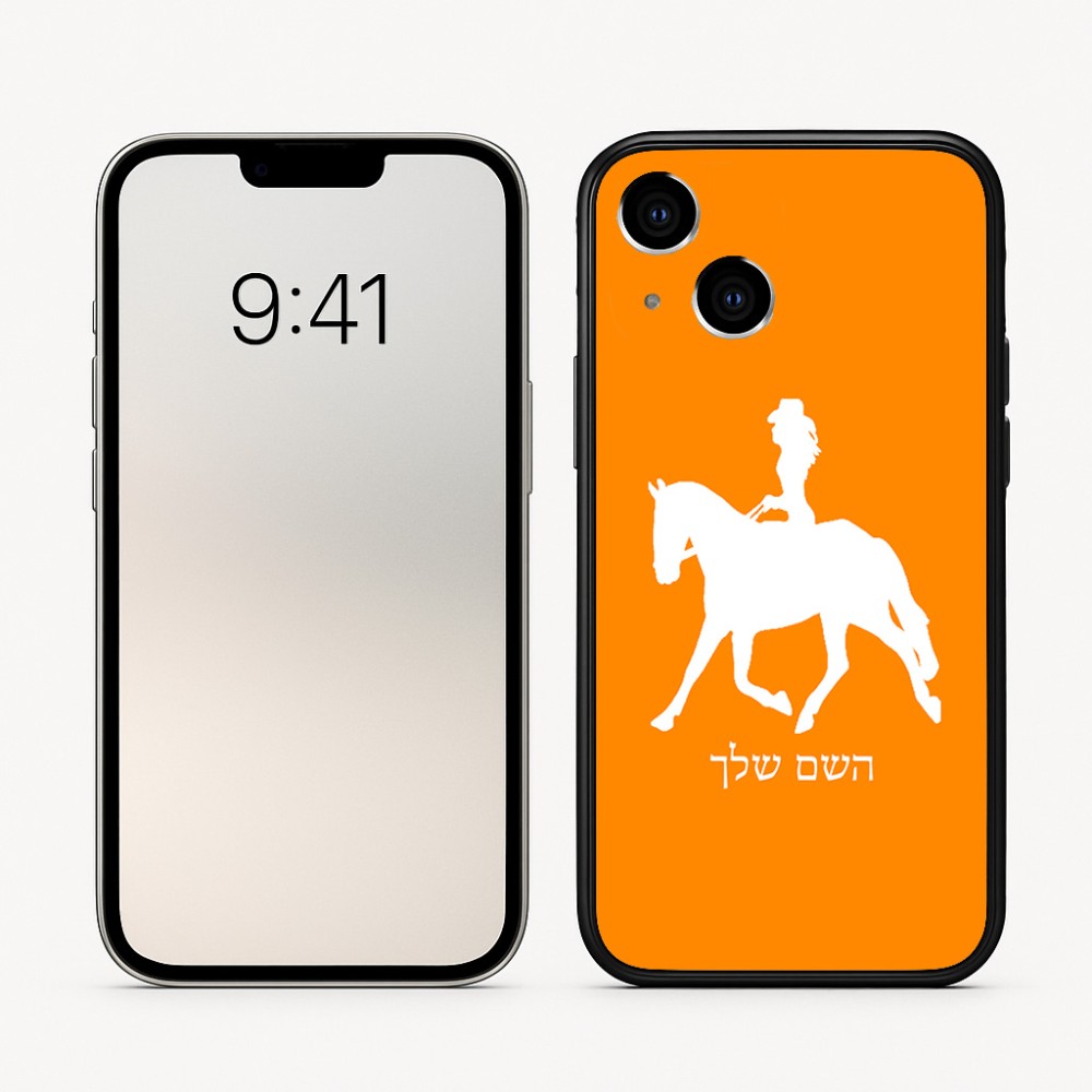 כיסוי בעיצוב אישי עם השם שלך לדגם - Apple iPhone 16 בעיצוב קאוגירל - אישה