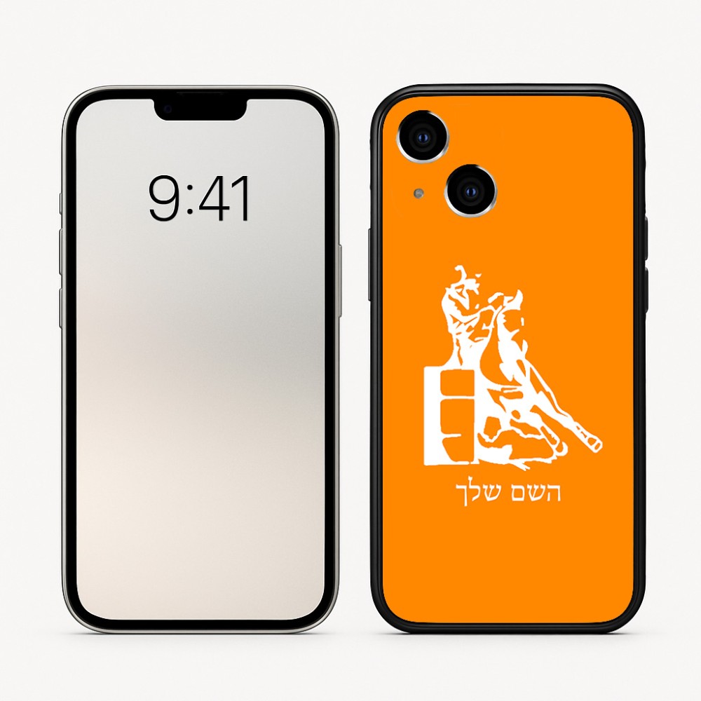 כיסוי בעיצוב אישי עם השם שלך לדגם - Apple iPhone 16 בעיצוב קאוגירל