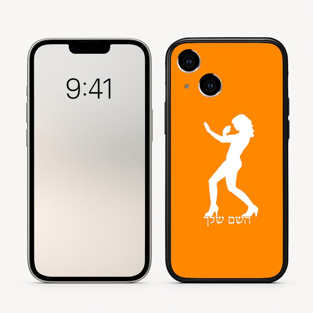 כיסוי בעיצוב אישי עם השם שלך לדגם - Apple iPhone 16 בעיצוב אישה מגוננת