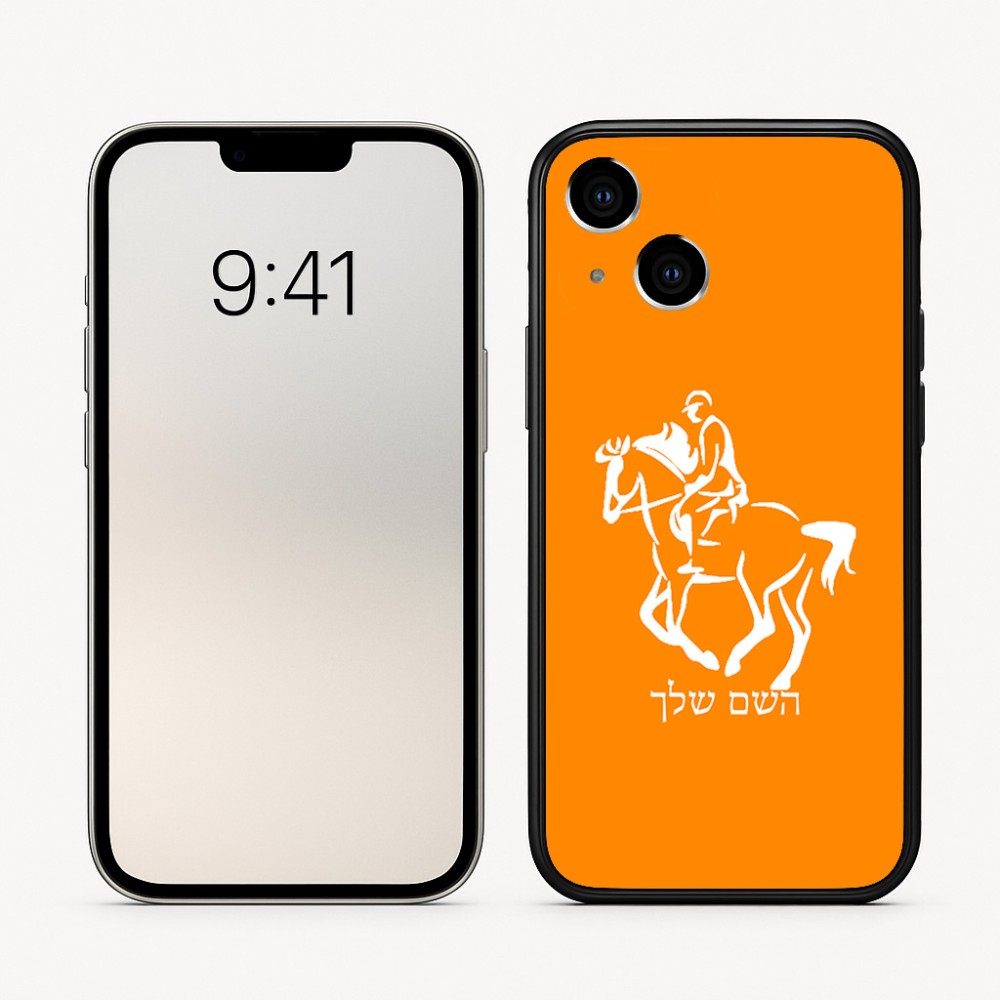 כיסוי בעיצוב אישי עם השם שלך לדגם - Apple iPhone 16 בעיצוב רוכב סוסים 2
