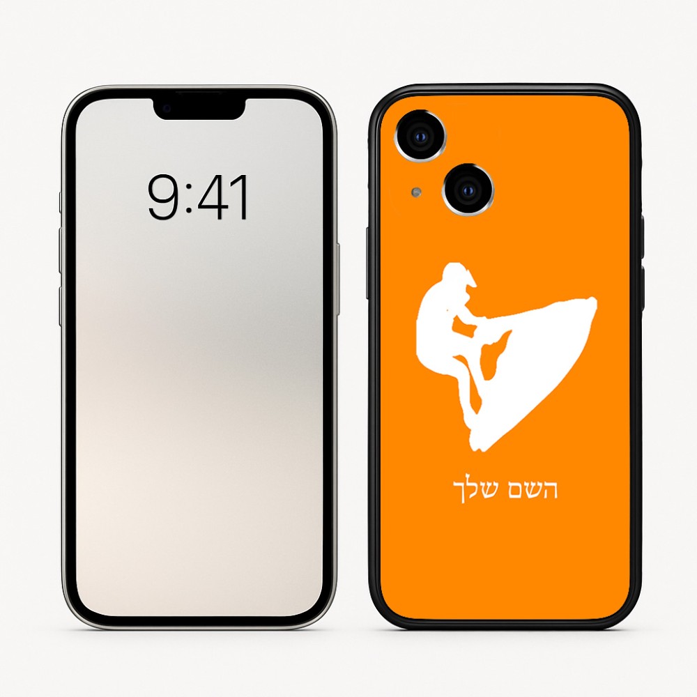 כיסוי בעיצוב אישי עם השם שלך לדגם - Apple iPhone 16 בעיצוב אופנוע ים